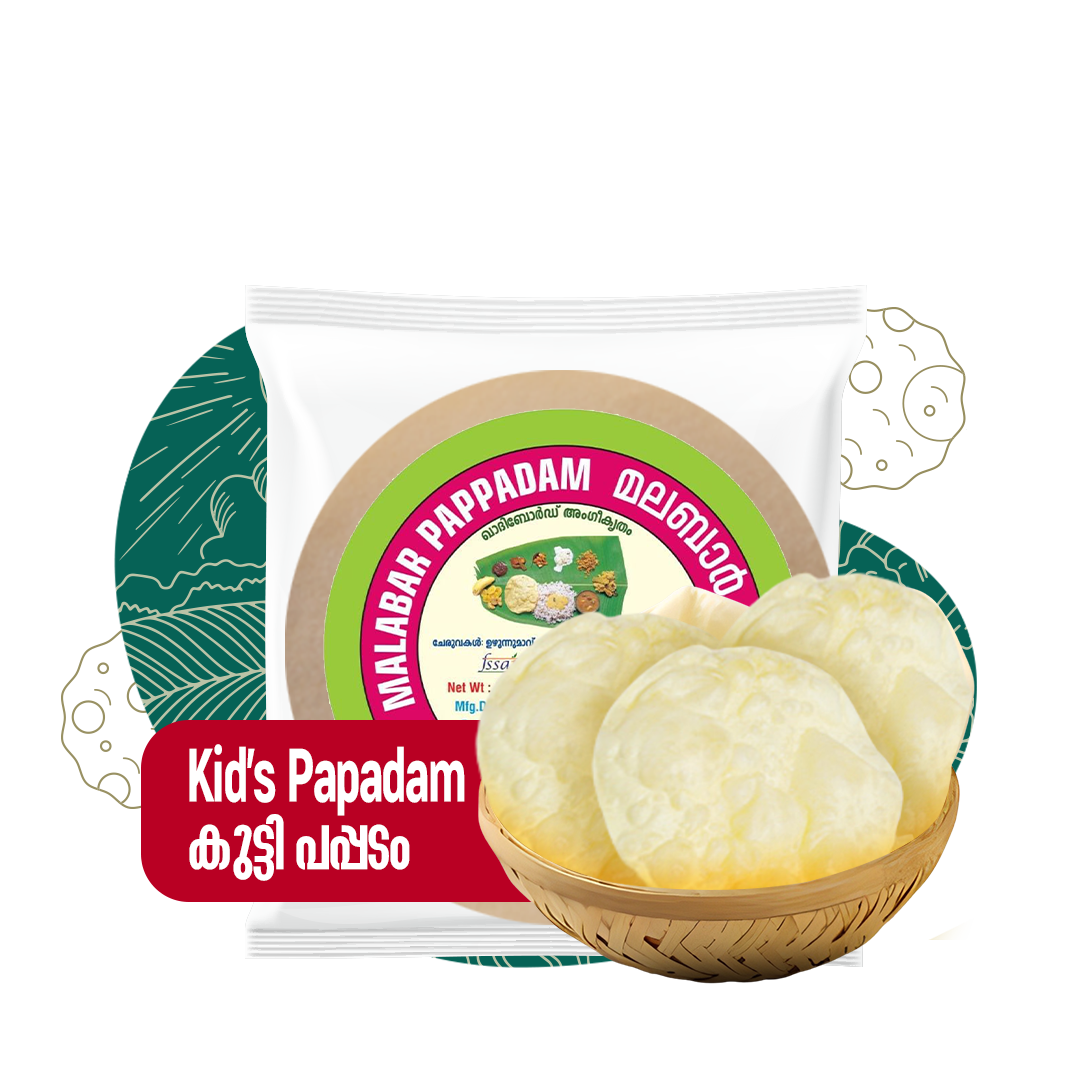 Kid's Pappadam/ കുട്ടി പപ്പടം(200g)