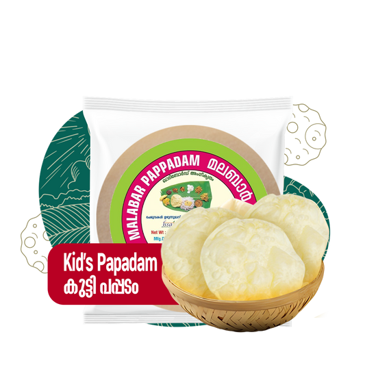 Kid's Pappadam/ കുട്ടി പപ്പടം(200g)